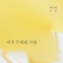 엘리세탁소
