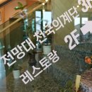 해림펜션 이미지