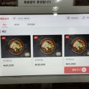 영동감자탕 이미지