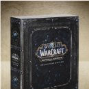 아제로스 이미지