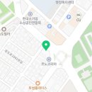 메디팜 청화약국 이미지