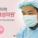 지니여성의원 이미지