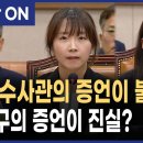 관봉권 띠지 폐기한 사람 정민이(다 그렇게 해 ㅄ들아)로 좁혀지는 중.. 이미지