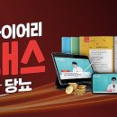 닥터다이어리 이미지