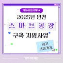 스마트행정사법인 이미지