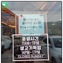 선돌댁 이미지