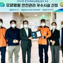 예담요양병원 이미지