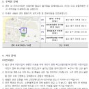 전래동화뮤지컬<효자호랑이> 이미지