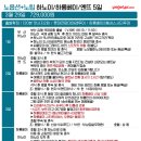 쑤투어