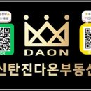 뱅크부동산공인중개사사무소 이미지