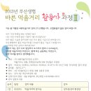 만덕3동 주민센터 이미지