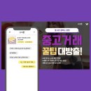 중고폰매입판매소녀폰 - 마포구 만리재로 14 | 중고폰매입판매소녀폰