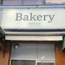 장군빵집 | 광명 하안동 새로 오픈한 빵맛집 계절의오븐에서 깜빠뉴랑 바게트빵 구매 후기입니다