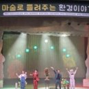 2024년 지역맞춤형 중소규모 콘텐츠 유통사업 에코백 이미지