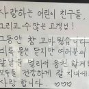 단골문방구