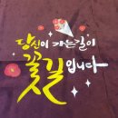 다모아탑공인중개사사무소 이미지