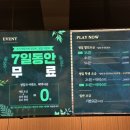 보드게임카페정글비 - 강서구 명지오션시티4로 65 | 보드게임카페정글비