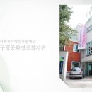 후생경로당 이미지