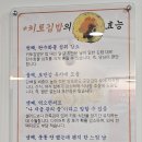 동글김밥 이미지