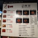 새우치킨덤 이미지