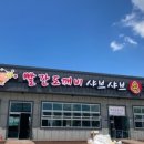빨간도깨비샤브샤브손칼국수 이미지