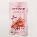 네멤) 소고기 육포 20g 990원, 6개이상 무배 이미지