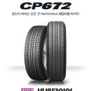 타이어테크중산점 이미지