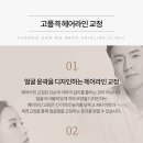 정헤어라인 - 26898 | 정헤어라인