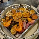 토마토김밥부천남부역점 | 부천 송내역 씨푸드보일링 맛집 클램블리 해산물 데이트