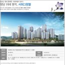 서해그랑블어린이집