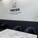 카페인중독울산 - 울주군 서부1길 8 | 카페인중독울산