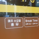 별미집구제주점 이미지