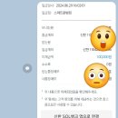 RE:점집을 다녀왔어요~ 이미지