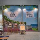 민원실 앞 이미지