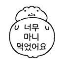 솔비네김밥 이미지