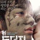 더지에