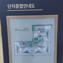 송도웨스턴공인중개사사무소 이미지