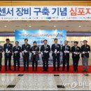나노종합기술원