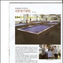 당구놀이터 이미지