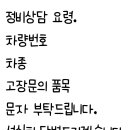 하오르모터스 이미지