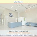 웅천카서비스 | 여수 베이원파크 호텔 솔직 후기! 인생 오션뷰에 감탄!