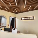 자매당한의원 이미지