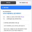 베스트클린스팀세차 | [브라이트 스튜디오] 광주 송정동 스팀세차 후기 – 아이오닉5, 불렛왁스로 광을 더하다!