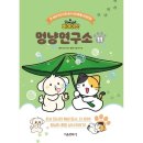 마이펫24