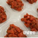 선주동태탕 | 6월27일(금)