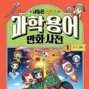 지니과학 이미지