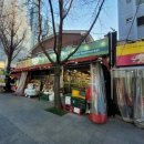 평리푸드마켓