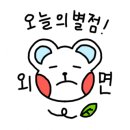 향뚝짬뽕