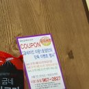 굽네치킨이문