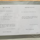 신반포로45길 43 이미지